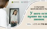 17_У него есть право на один звонок